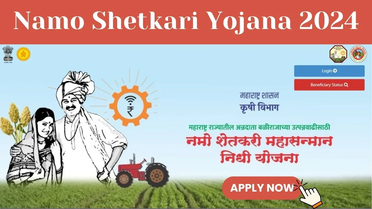 Namo Shetkari Yojana 4th Installment 2024